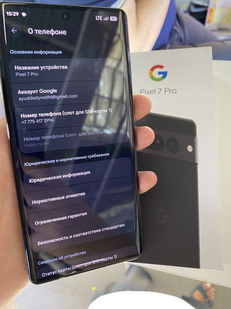 Google Pixel 7Pro