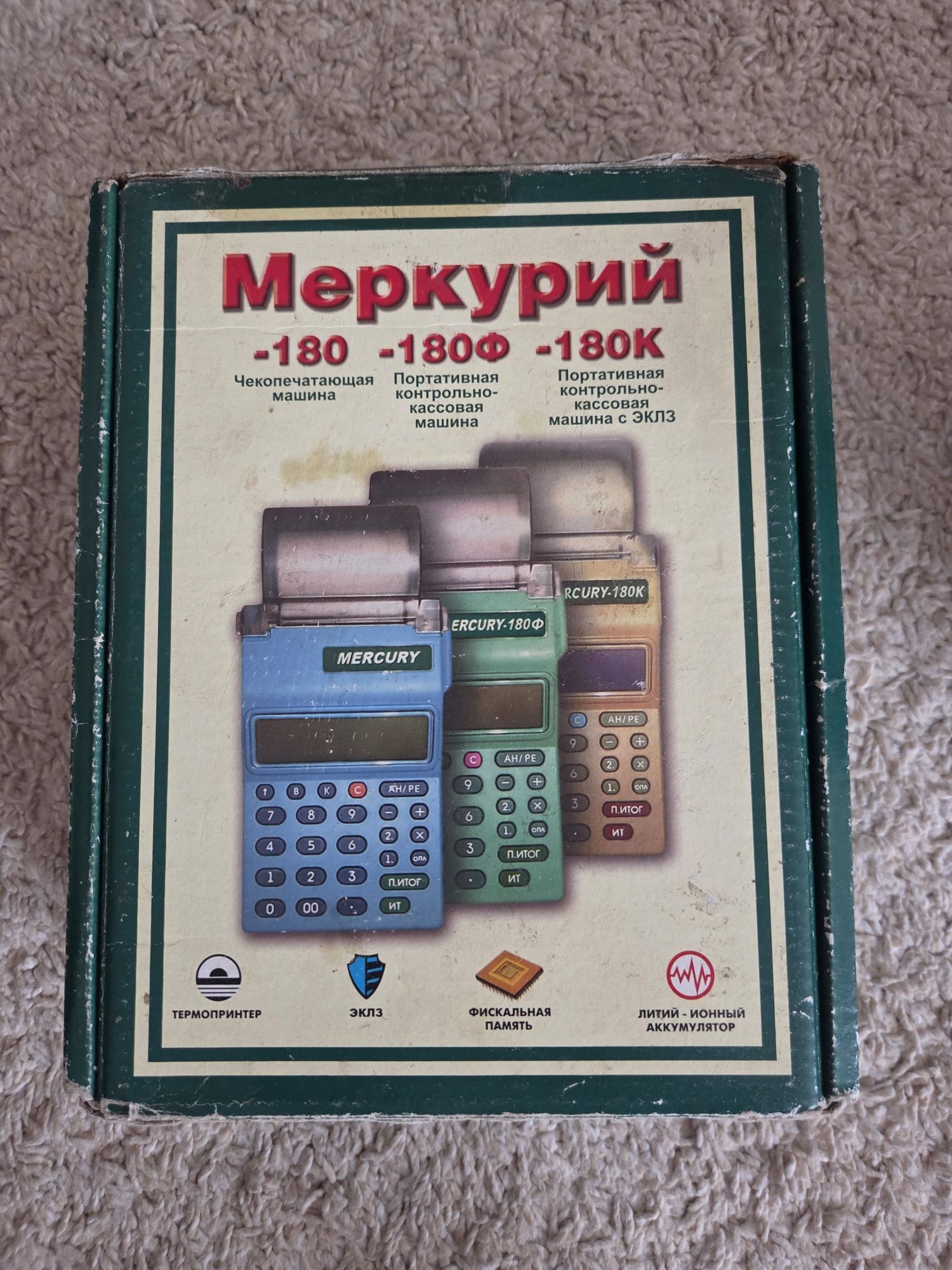 Продам кассовые аппараты 4 шт,Порт DP-50, 3шт. Меркурий-180, 1шт.