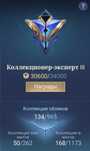 Продам аккаунт с Mobile legends mlbb срочно