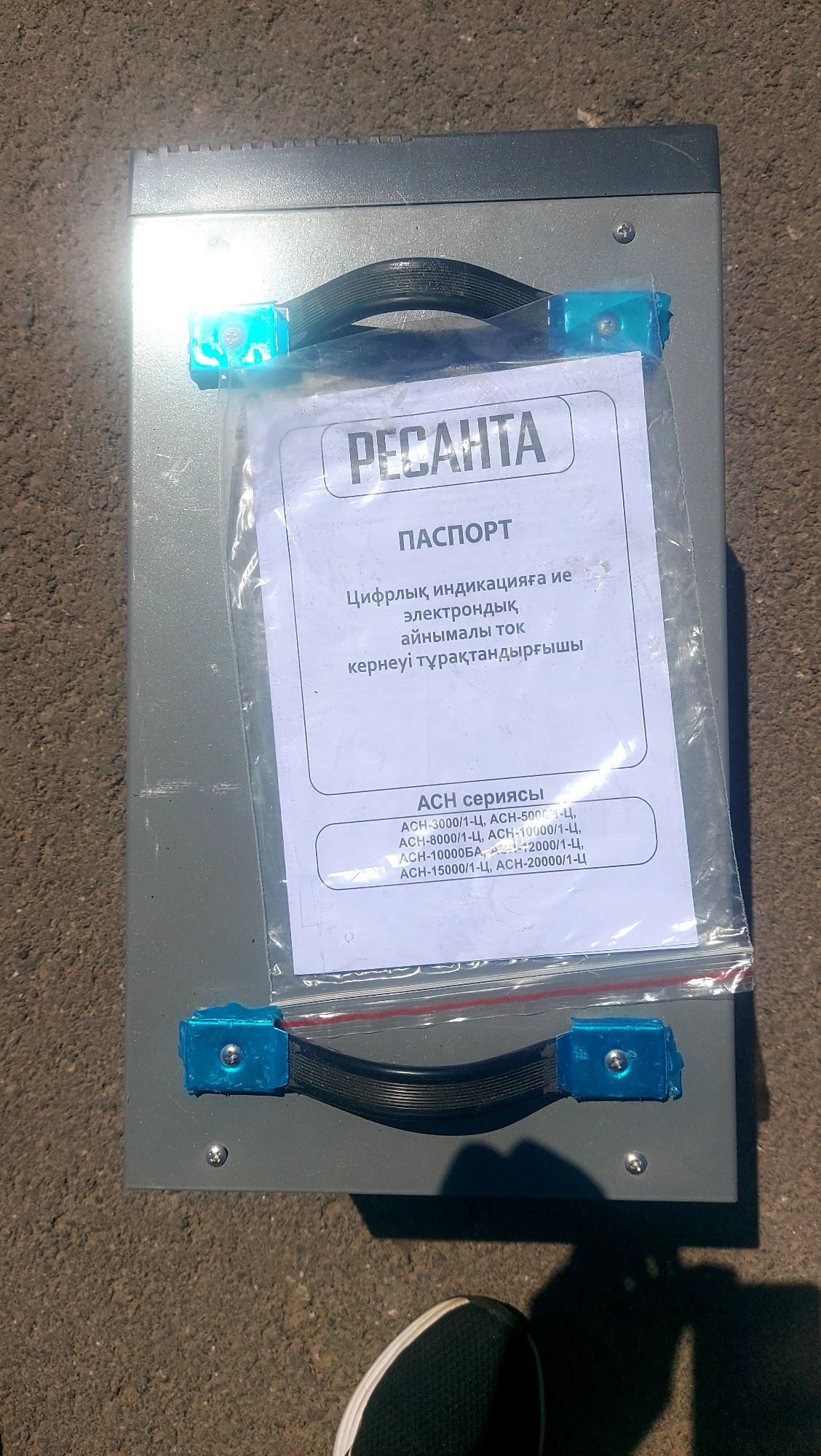 Стабилизатор напряжения Ресанта АСН-8000/1-Ц