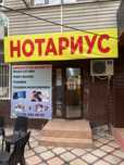 Аренда готовый бизнес