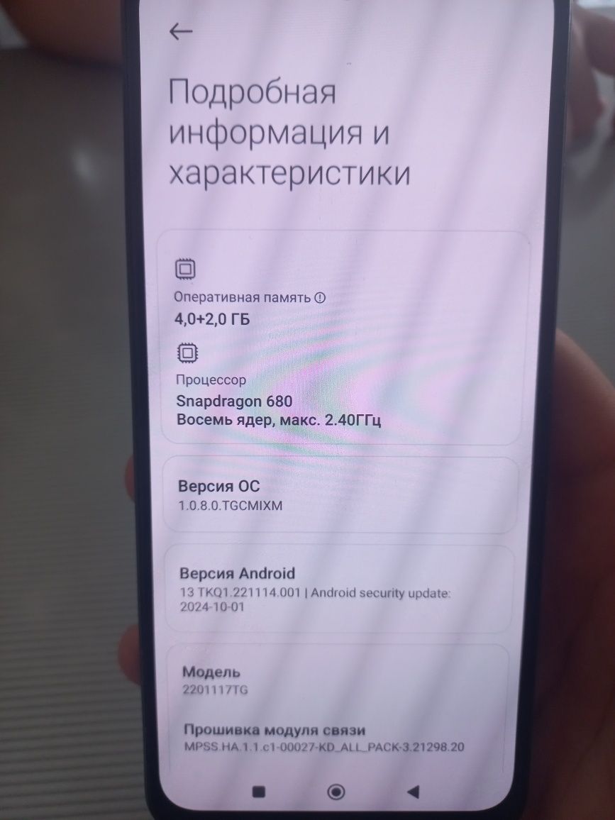 Продам телефон редми нот 11 про