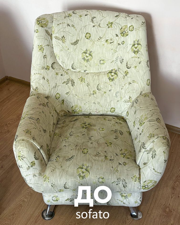Химчистка мягкой мебели, клининг мебели, диванов, кресел Уральск