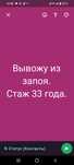 Медсестра наркологий