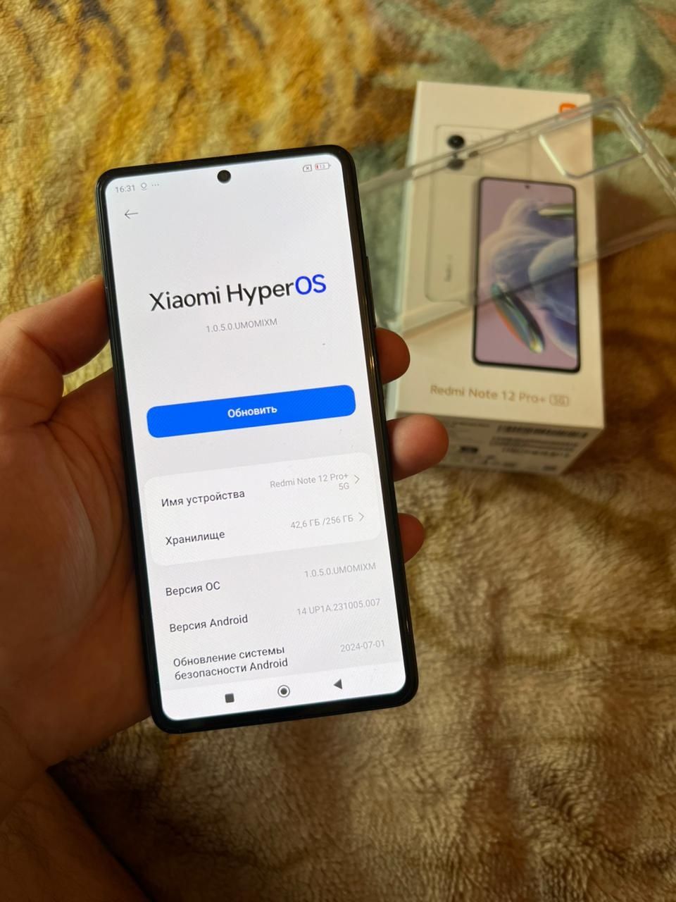 Redmi note 12 pro plus 5G