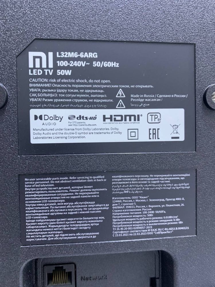 MI led  L32m6-6ARG