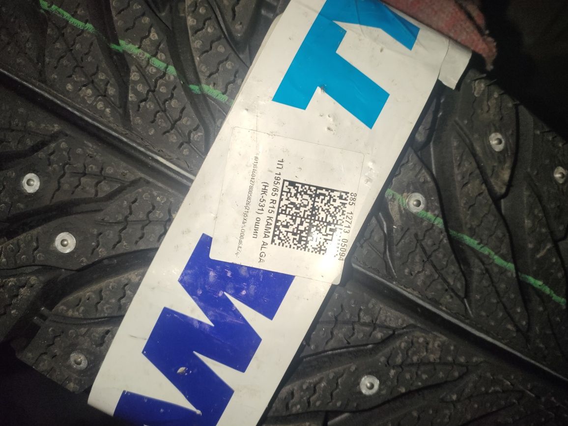 Продам зимние шины  4шт
