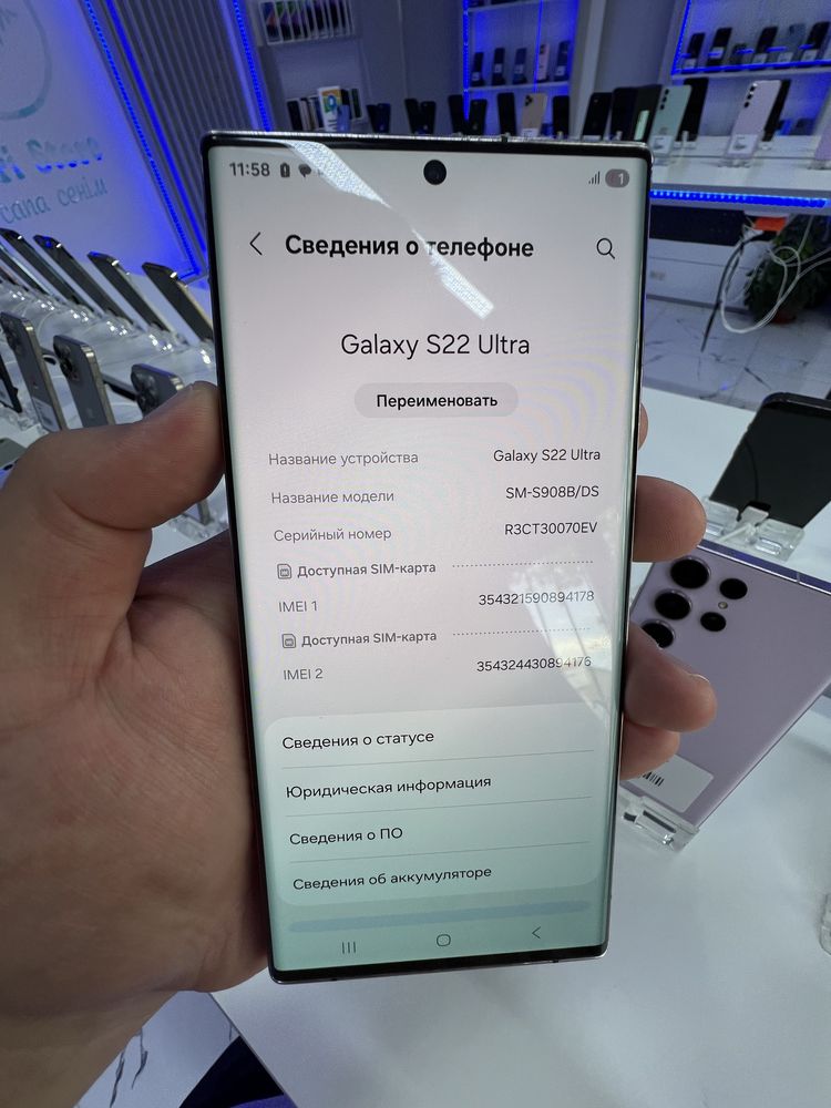 Samsung S22 Ultra 256gb ozu 12
