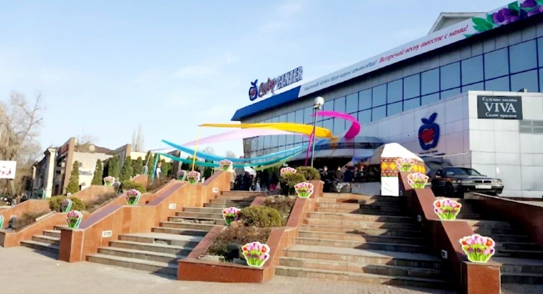 Продаётся ТРЦ City Center Almaty