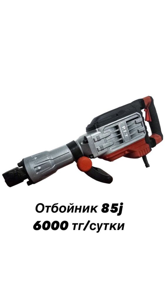 Прокат, аренда инструментов Ащыбулак