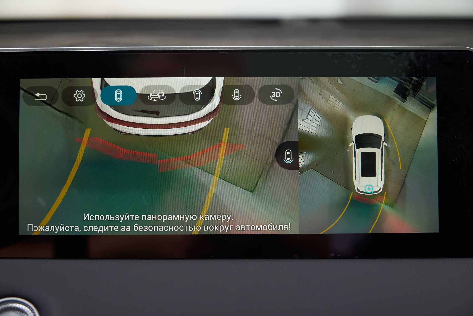Jetour X70 PLUS Luxury 2023