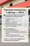 Торговые бутики, Микрорайон Теректы, Авторынок Жибек Жолы