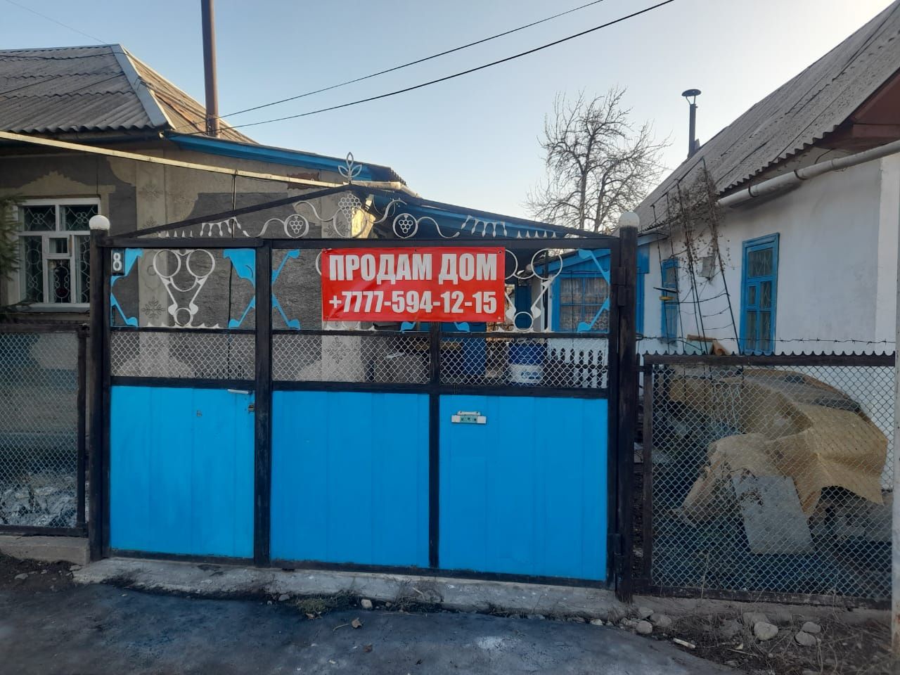 Продается большой дом