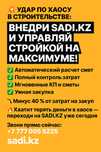 Смета расче  услуга сметчика