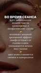 В честь праздника бесплатно Спа-уход для лица