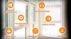 Изготовление ПВХ и алюменивых окон,теплые откосы, ремонт и регулировка