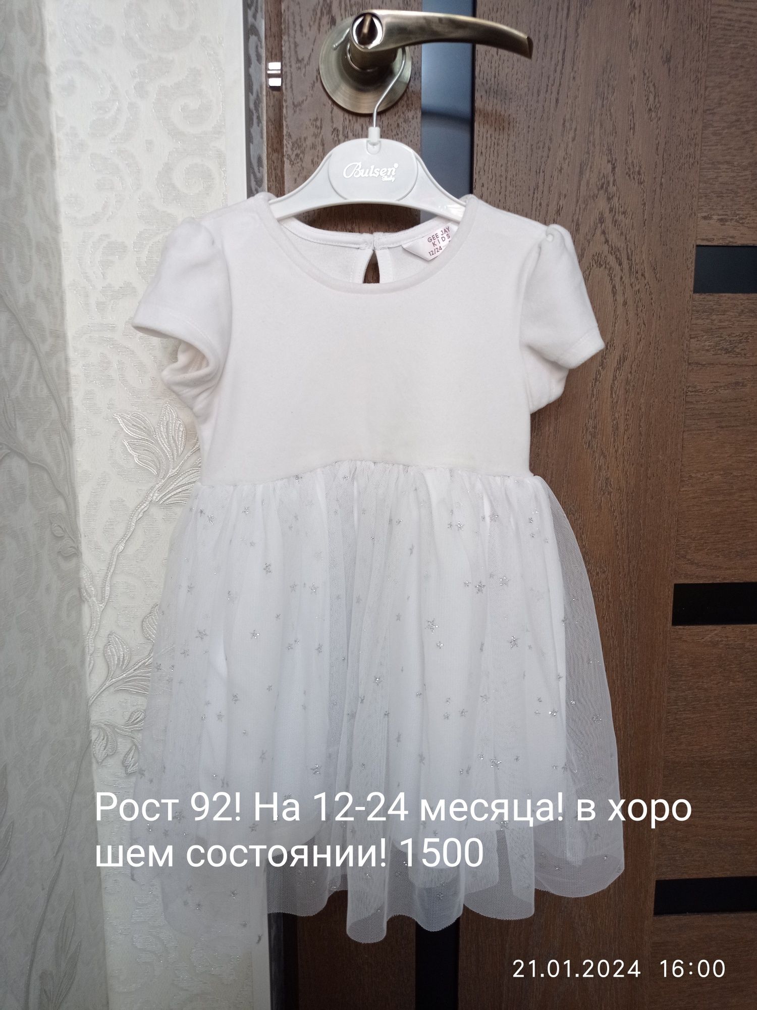Продам детские платья