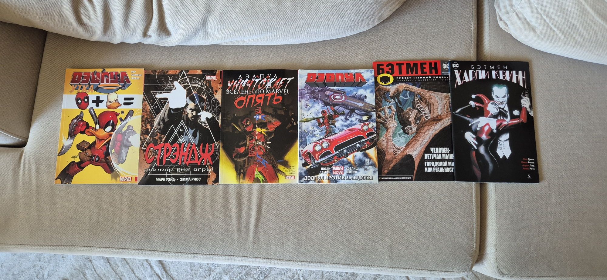 Комиксы Marvel, DC