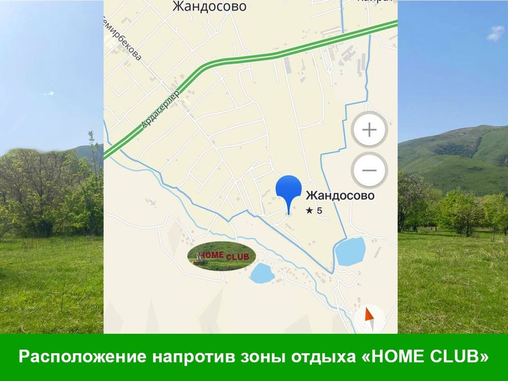 Продам Фазенду в Алматинской области, поселке Жандосов