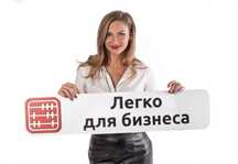 Услуги бухгалтера для ИП и ТОО