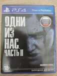 Один из нас2 the lust of us 2