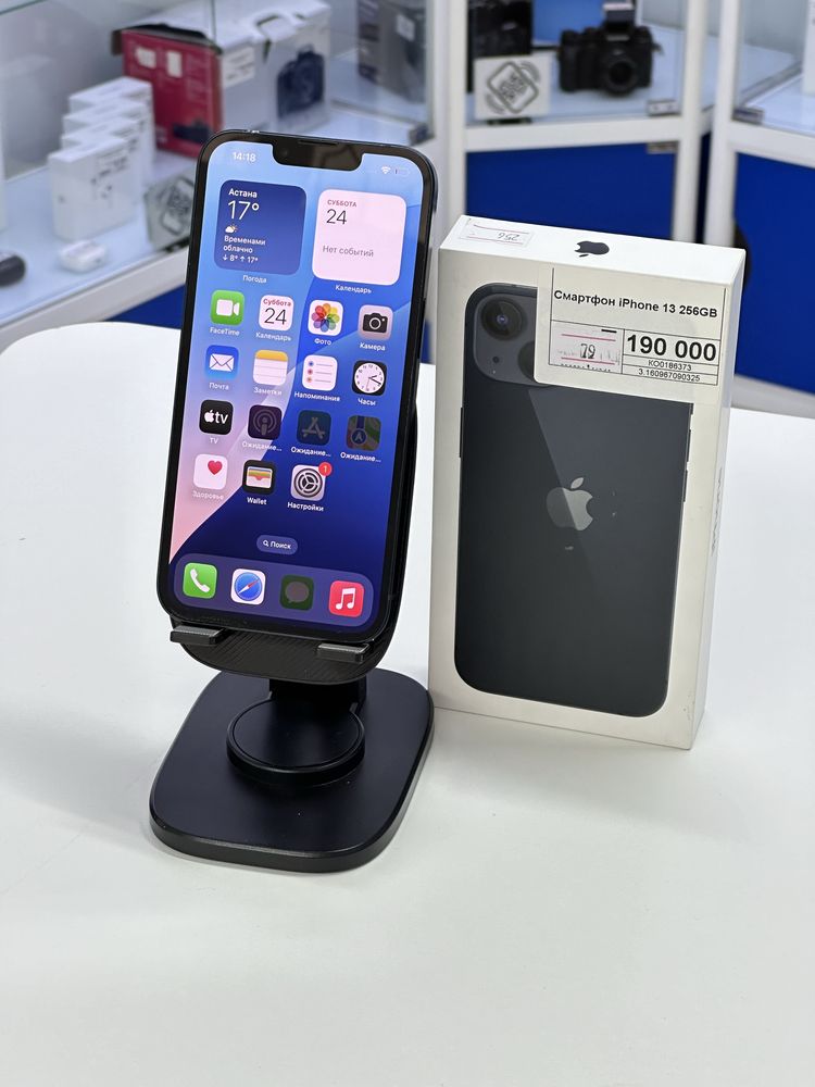Iphone 13,Айфон 13,Рассрочка,Апорт Ломбард