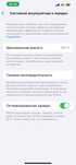 Iphone 13 обычный