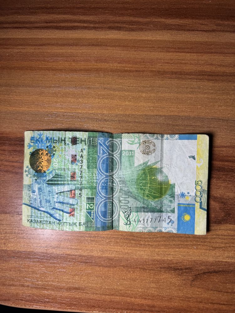 Продаю купюру по 2000 тенге редкая