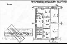 Продам 3-комнатную квартиру улица П.Корчагина 172