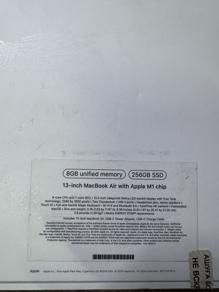 Макбук эйр13 256 Mgn63