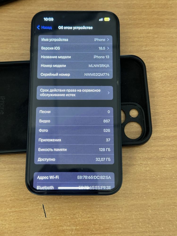 Iphone 13 128gb 87%