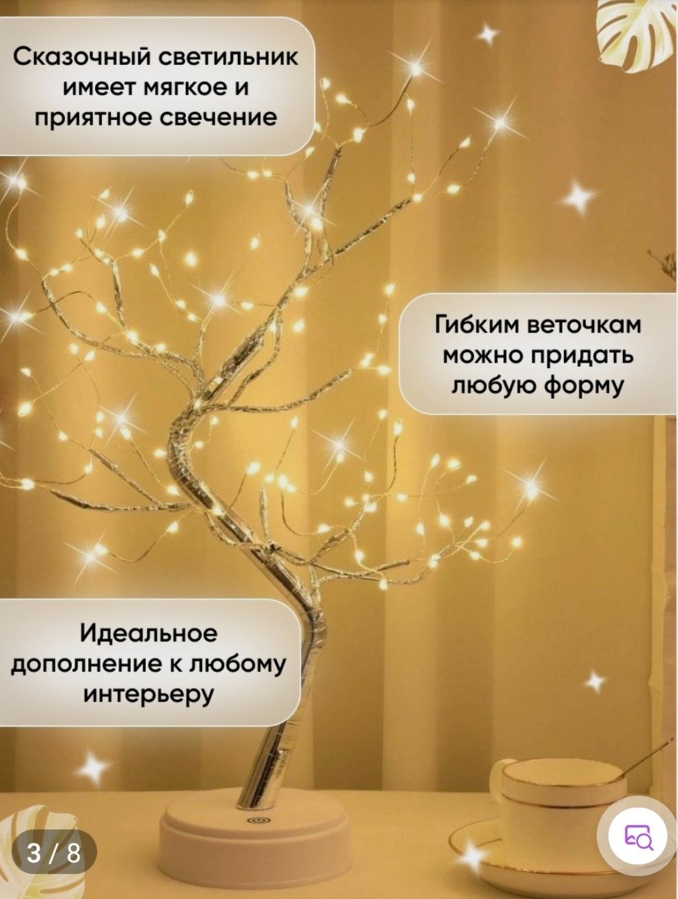 Продам Светодиодный Светильник