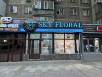 Готовый бизнес Цветочный