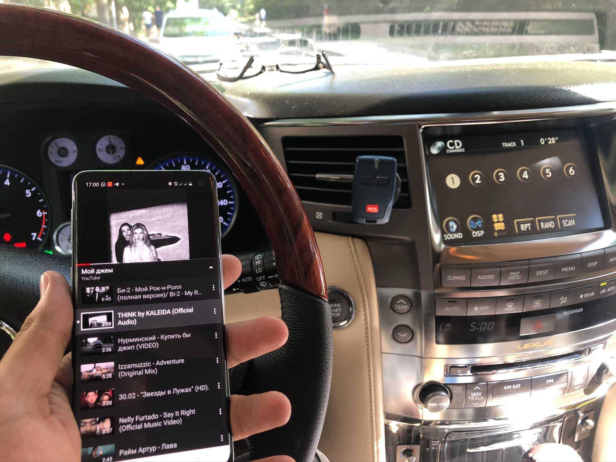Блютус в Toyota и Lexus