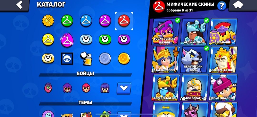 "Продаю аккаунт в Brawl Stars"