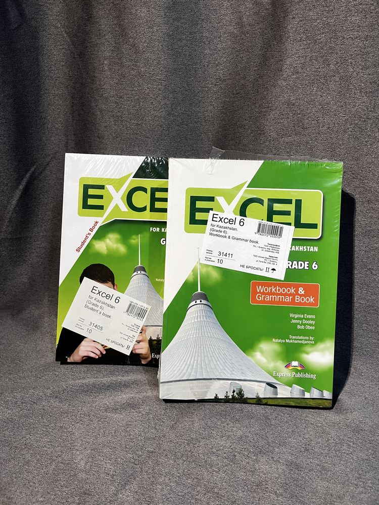 Учебники от издательства, тетради Excel, Action, Aspect