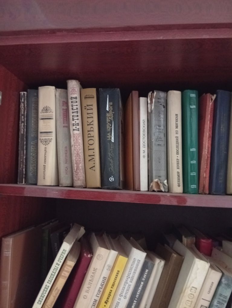 Продам книги русских,советских авторов