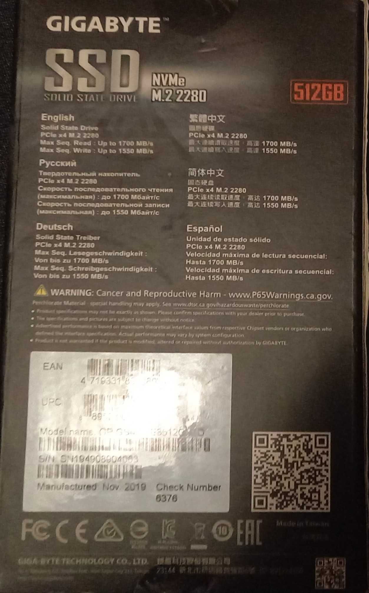 Системный Блок, Игровой ПК, на базе Core i7, 8700K 3,7гГц, 16Гб ОЗУ...