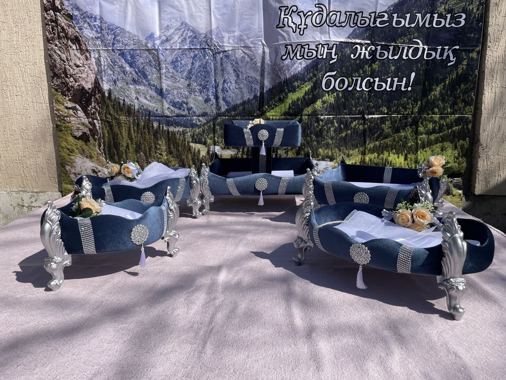 Комплект Сырга салу