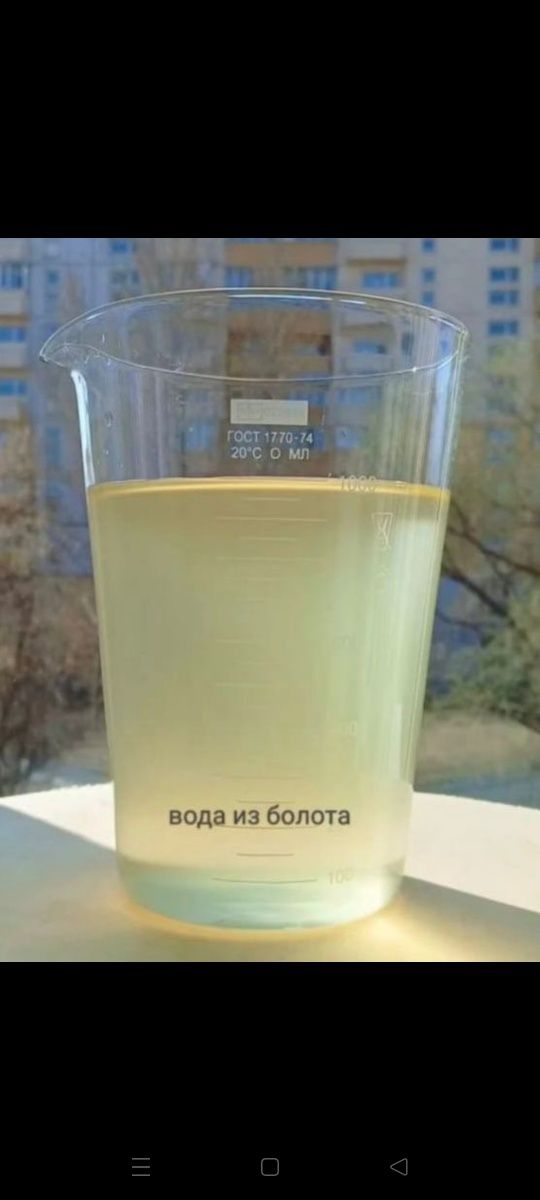 Активный кислород для бассейна (перекись водорода)