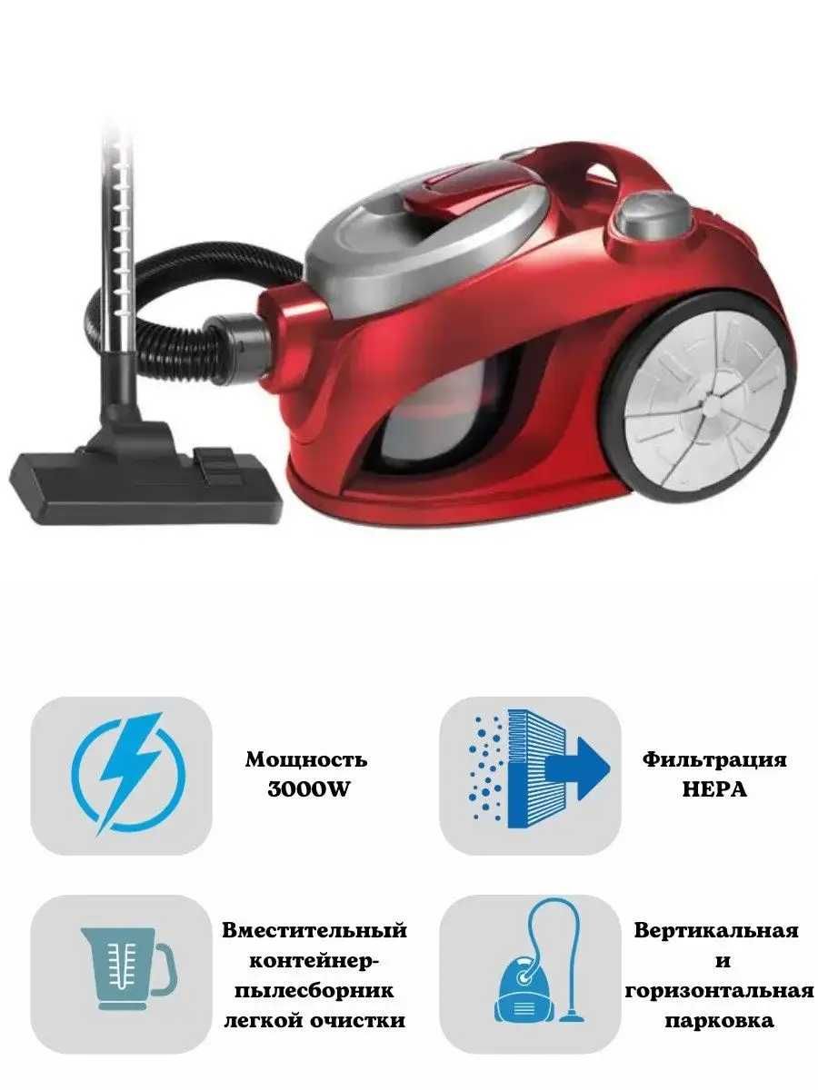 Пылесос Haley HY‑1503, США, новый, мощный — сухая уборка