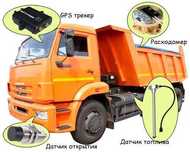 Акция!GPS Установка трекера, контроль топлива на мопеды / на авто