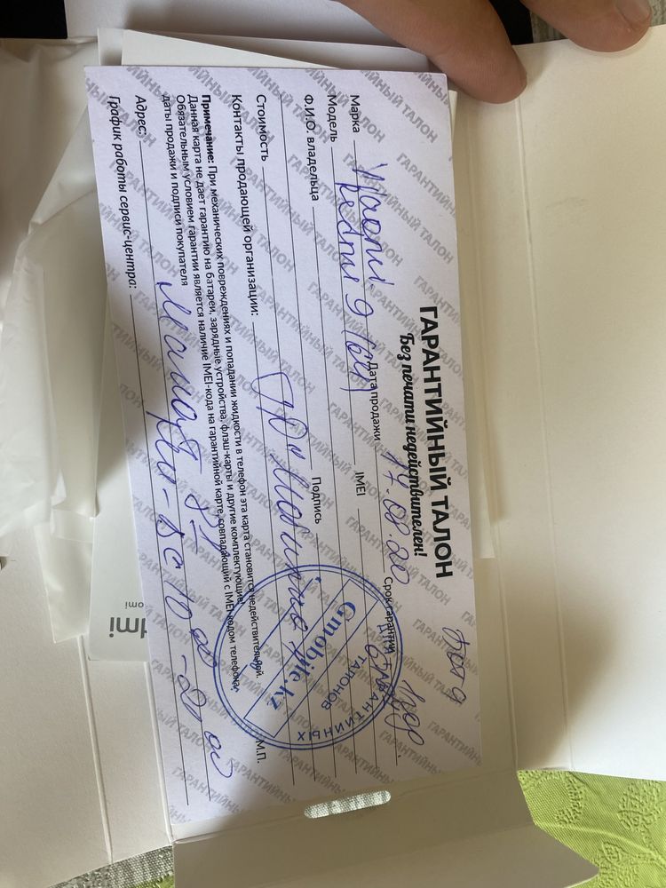 Redmi 9(в идеальном состоянии)