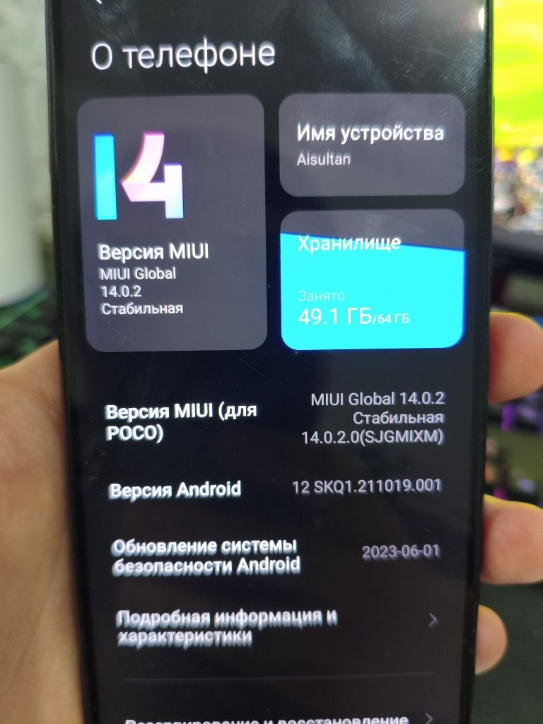 Продам poco x3 NFC 6/64gb