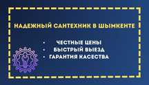Водоснабжение  всех видов