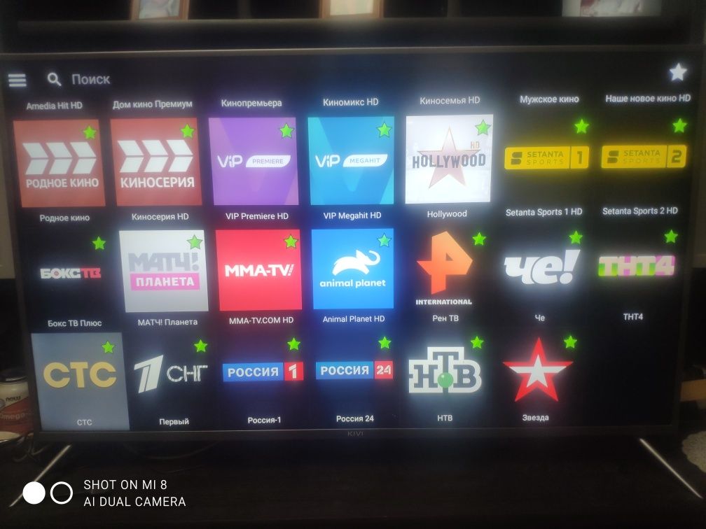 Установка Smart-TV на простой телевизор.