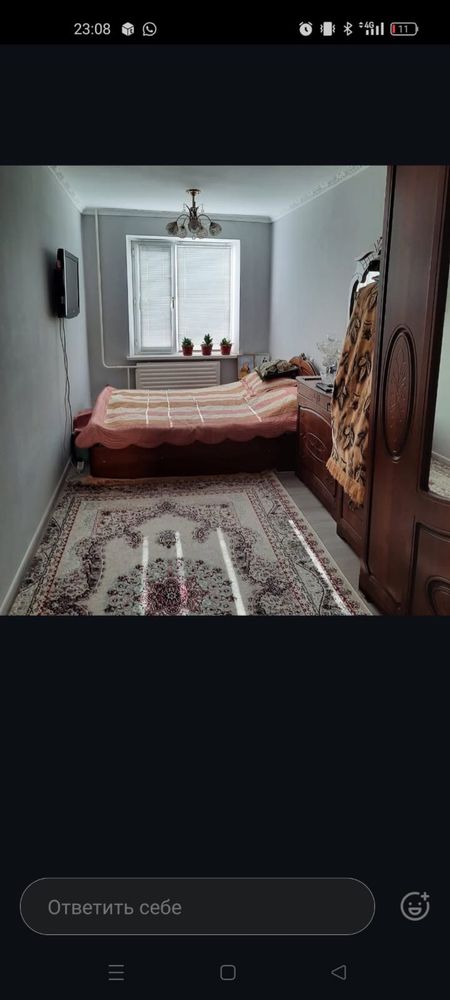 Квартира 3 комнатная