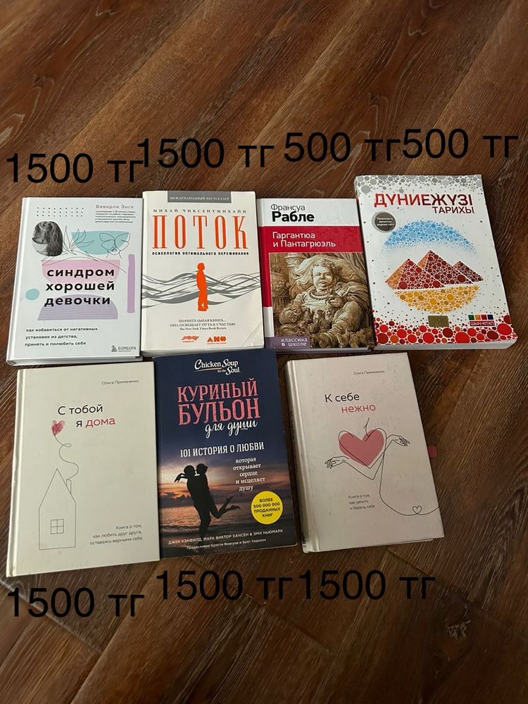 Книги разные анг/рус