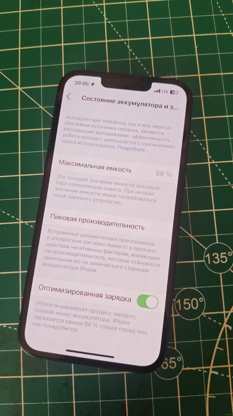 Продам, iPhone 13 | 128 ГБ | Состояние отличное 2021 г.в.