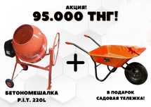 Миксир ,Доставка бесплатно